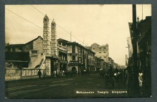 Old Malaya Singapore Real Photo Postcard - @ Mohamedan Temple @ @