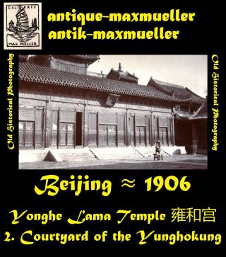 China Beijing Yonghe Lama Temple 雍和宫 2.  Courtyard Of Yunghokung Orig.  ≈ 1906