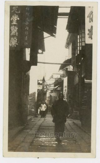 China 1920 Photograph Peking Usmc Legation Shanghai Street Alley Signs Photo