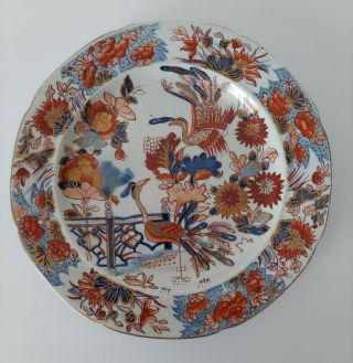 Antique English Mason’s Ironstone Plate,  “peacock”,  Early 19th Century