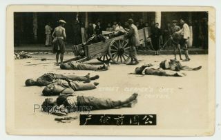 China 1920s Vintage Photograph Canton Aftermath Executions Street Cleaners Photo