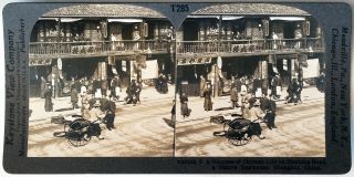 Keystone Stereoview Nanking Road In Shanghai,  China From 1930’s T400 Set T285