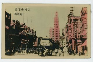 Vintage Photograph China 1932 Shanghai Nanking Road Hand Colored Photo