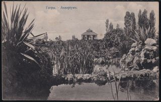 1913 Imperial Russia Old Postcard Sent Gagry To Tiflis