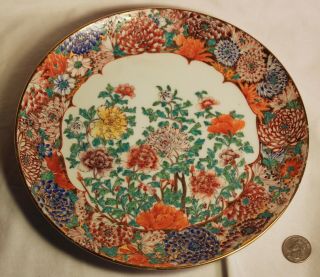 Large Plate Vintage Chinese Signed Plate Hand Painted Enamel Flowers