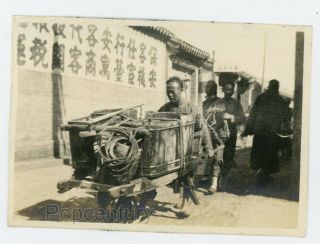 China 1920 Photograph Peiping Peking Usmc Legation Wheelbarrow Street Sign Photo
