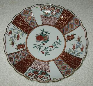 Antique/vintage Japanese Imari China Plate/charger/serving Plate - Red - 8 1/2 "