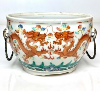 Antique Vtg Famille Rose Porcelain Chinese Bowl - Dragons & Phoenix - W Handles