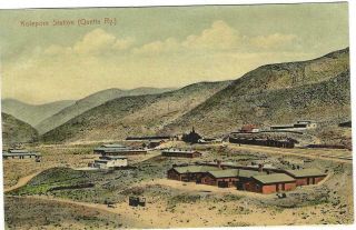 Old Moorli Dhur Postcard 1900 