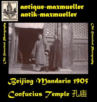 China Beijing Confucius Temple Konfuzius Gate Mandarin 2x orig ≈ 1905 3