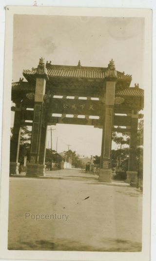 China 1920 Photograph Peking Usmc Shanghai Temple Arch Photo