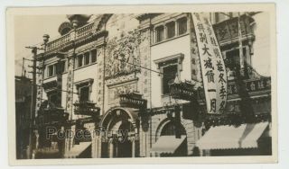 China 1920 Photograph Peking Usmc Shanghai Street Scene Ornate Building Photo