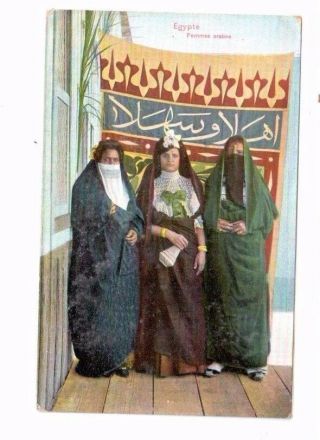Egyptian Women In Traditional Attire Vintage Postcard
