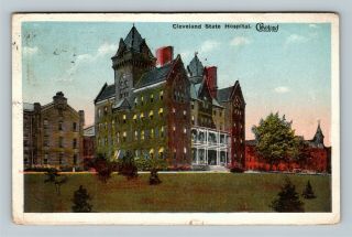 Cleveland Oh,  Northern Ohio Lunatic Asylum,  Vintage Ohio C1917 Postcard