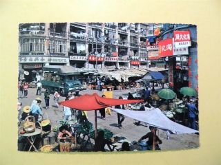 Shanghai Street Market Kowloon Hong Kong Vintage Postcard