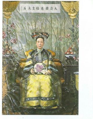 Chine China Beijing The Former Imperial Palaces Oil Painting Of Empress Dowager