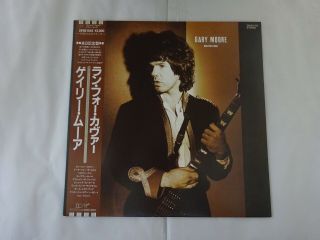 Gary Moore Run For Cover 10 Records 28vb - 1045 Japan Vinyl Lp Obi