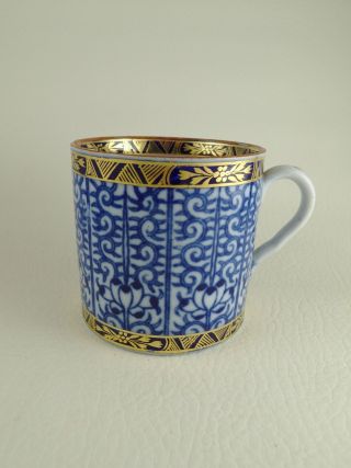 Royal Lily By Worcester Flight Barr & Barr Cobalt Gold Coffee Can Cup C 1810 Eaf