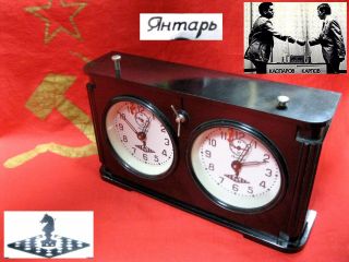 Vintage Chess Tournament Clock Jantar Amber Carbolite Soviet Russian Ussr 50 - 60s