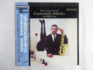 Cannonball Adderley,  Bill Evans Know What I Mean Riverside Vij - 111 Japan Lp Obi