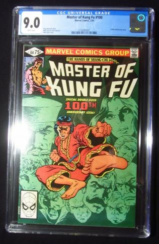 Master Of Kung Fu 100 (1981) Cgc 9.  0.  100th Anniversary Issue