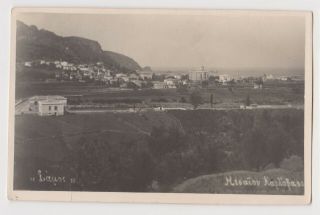 Greece Samos Σάμος Karlovassi - Καρλόβασι View Vintage Photo Postcard Rppc (59293)