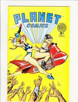 Planet Comics 1 Blackthorne Comics 1988 Dave Stevens Cover Good Girl Art Rare