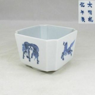 E319: Chinese Blue - And - White Porcelain Incense Holder With Horse Pattern