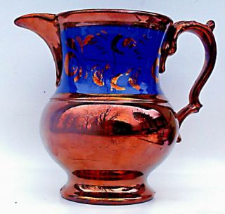 Unmarked 19th Century 5½ " High Copper Lustre Pitcher W/ Blue Band