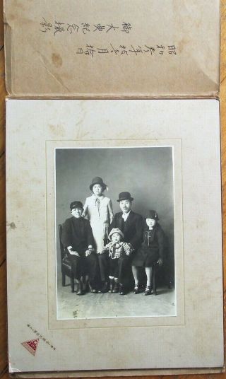 Japan/japanese 1920 Cabinet Card Photograph On Board: Young Family - 8x10