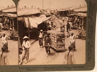 A Treaty Port Of Manchuria Chinese Street In - Chwang 1904 Stereoview Photo