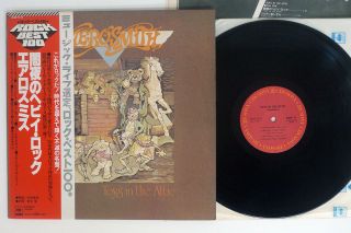 Aerosmith Toys In The Attic Cbs/sony 25ap 1213 Japan Obi Vinyl Lp