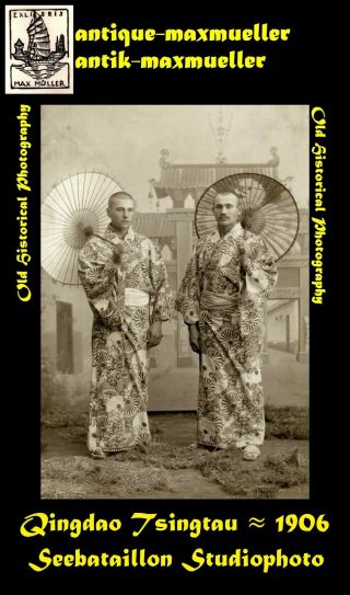 China Qingdao Tsingtau Seebataillon Soldiers Studiophoto - Photo ≈ 1906