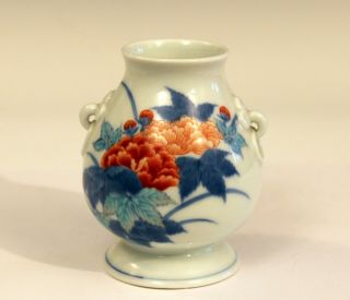 Vintage Nabeshima Japanese Porcelain Pottery Vase