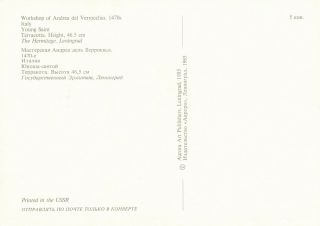Young Saint - Workshop of Andrea Verrocchio USSR - Soviet Vintage Art Postcard 1985 2