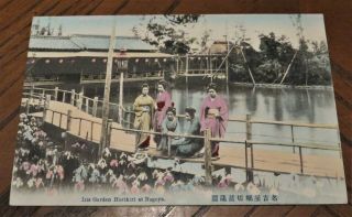 Vintage Postcard Hand Tinted Japan The Iris Garden Horikiri At Nagoya