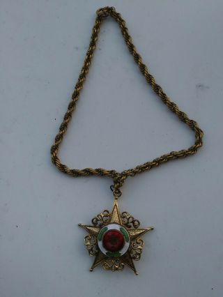 Antique? Ottoman Empire Medal Turkish Order Of Medjidie Brass Vintage