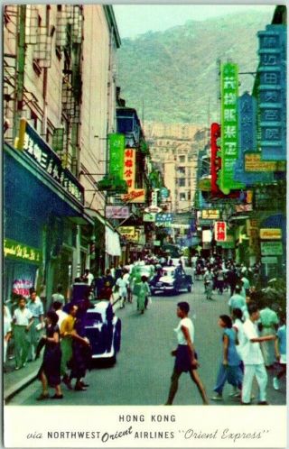 Vintage Northwest Orient Airlines Advertising Postcard Hong Kong Street Scene