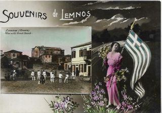 Souvenirs De Lemnos,  Greece,  View With Greek Church,  Old Postcard