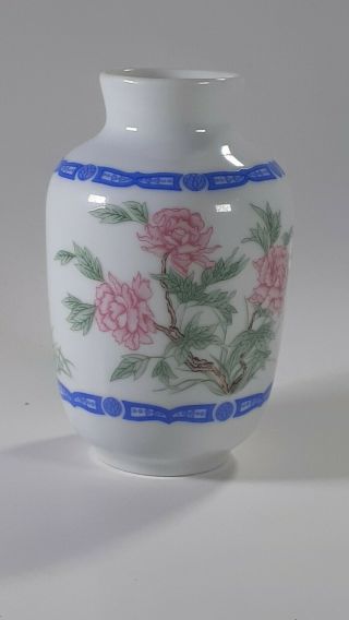 Franklin Imperial Dynasty Porcelain Mini Vase Japan " Famille Rose " 1980