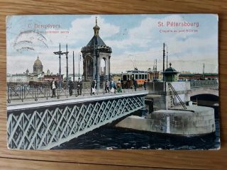 St Petersbourg Postcard.  St Petersburg.  Russia.  Old Postcard, .  Posted.