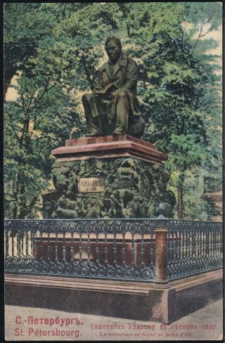Imperial Russia Old Postcard St.  Petersburg Monument To Krilov