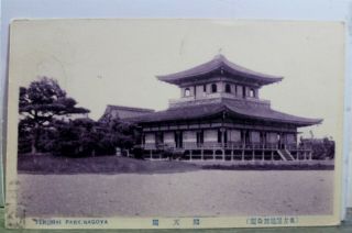 Japan Nagoya Terumai Park Postcard Old Vintage Card View Standard Souvenir Post