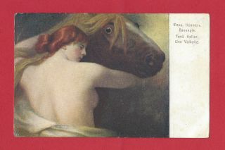F Keller Walkyrie Valkyrie Nude Woman Horse 1900’s Imperial Russia Vtg Postcard