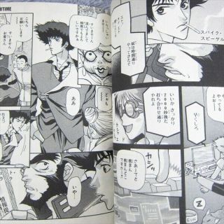 COWBOY BEBOP Manga Comic Complete Set 1 - 3 YUTAKA NANTEN Book KD 3