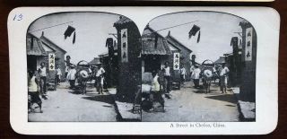 Stereoview - Street Scene At Chefoo China - Early 1900s