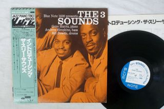 Three Sound Same Blue Note Bst 81600 Japan Obi Vinyl Lp