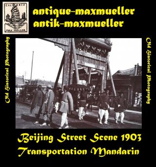 China Beijing Street Scene Pailou Mandarin Transportation - Orig Photo ≈ 1903