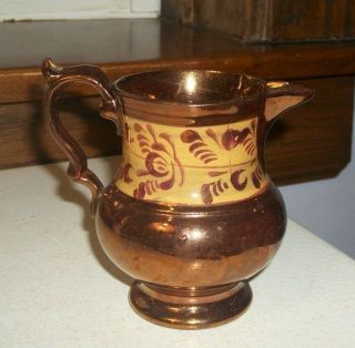 Old Vintage Copper Luster Creamer 4 1/8 Inches Tall
