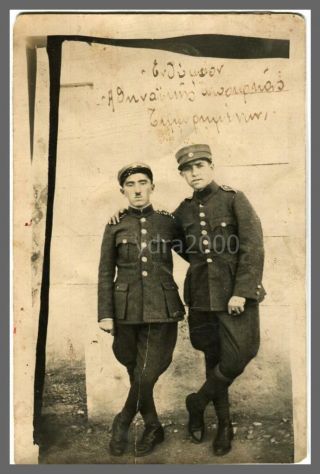 Greece Volos Military Army Soldiers Real Postcard Size Photo